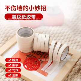气球;棋牌/桌游;红包/利是封