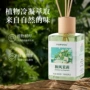 卫生间厕所定制家用香薰