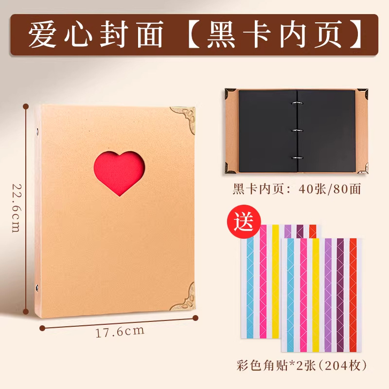 [루스리프] 러브 블랙 카드 사진첩 + 코너 스티커 2개
