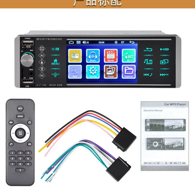 Reversing Image 4168Ai, Car mp5