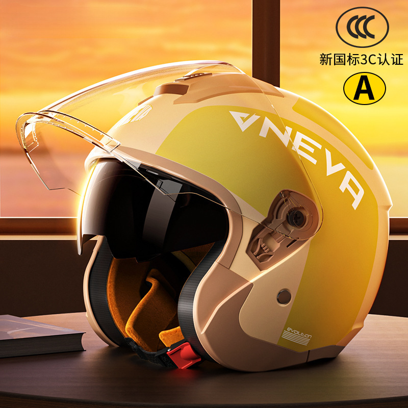Universal Electric Vehicle Helmet, Winter Warm, Four Seasons (Auto Parts and Accessories) - one-size-new-national-standard-a-matte-yellow-transparent-long-lens