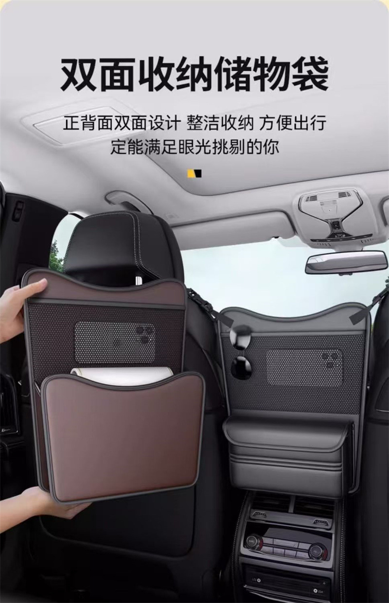 Car middle seat storage bag car-mounted tissue box organizer