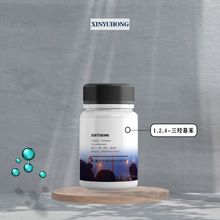 1,2,4-���ǻ��� 533-73-3(1,2,4-ƫ������ 50g/�� 98% ǳ��ɫ���