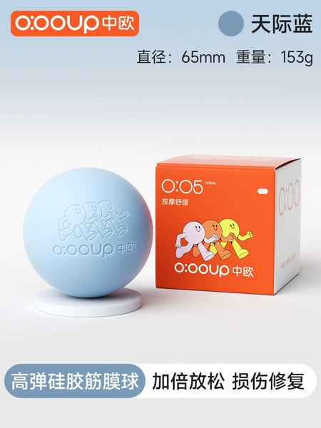 [Sky Blue] High elastic silicone comfortable massage single pack