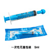 Pet small bottle syringe pills, liquid food feed tube infusion, utensils, cats, hamster, rabbit, rabbits, puppies, puppies