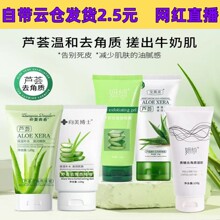 ������ʿ�J�Cȥ���|���120g ����坍�غ�ȥ��Ƥ��������ˬ ���l