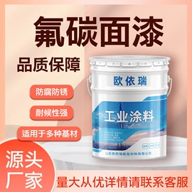 防锈涂料;防腐涂料;耐高温涂料