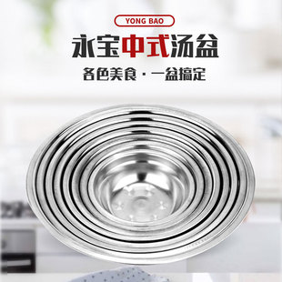 �ӹ�����304���P䓜��蜫�P ʳ�ö��Ü������N���������ü�����