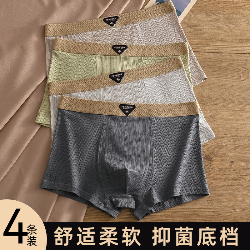 【1023C/4】라이트 커피+그린+라이트 그레이+다크 그레이