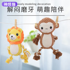 Puppies make noises, chew and grind their teeth, funny toys, cats relieve boredom and play with puppies and kittens, Teddy Plush Pets