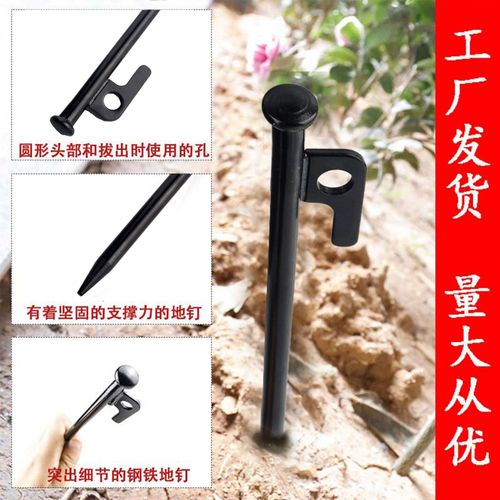 Bold and longer outdoor camping ground nails, canopy tent camping steel ground nails, beach camp nails 30cm