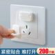Socket Protective Cover Children's Anti-electric Shock Plug Pin Jack Protective Cover Baby Baby Switch Plug Board Blocking Hole Safety Plug