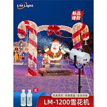 �����T����ѩ��������ѩ�C1200��С�͇�ѩ�C�̈���̨��cѩ���C