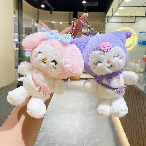 Cute Kuromi Doll Plush Pendant Melody Doll Wholesale Cinnamon Dog Doll Keychain Plush Toy