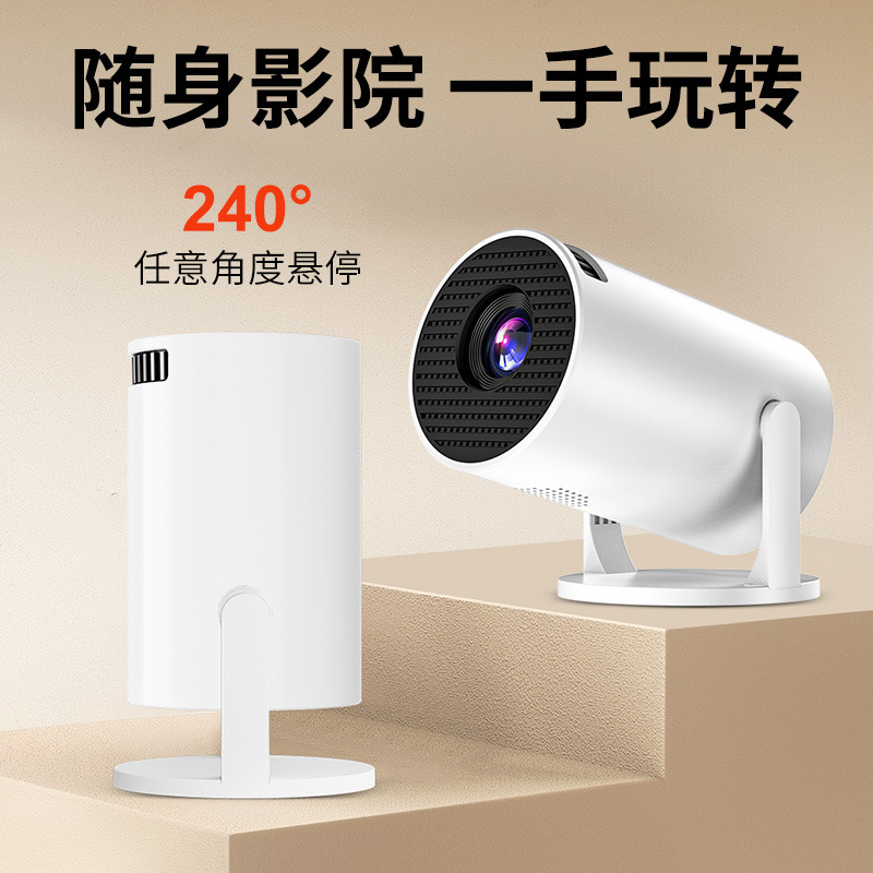 Projector Home Daytime Wall Throw 1080p Projector Mini HD Smart Gun Wifi Projector High Flow
