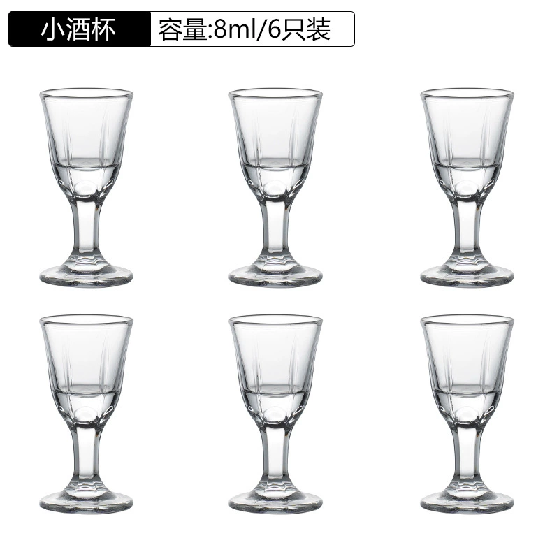 Glass shot glass, cocktail wineglass