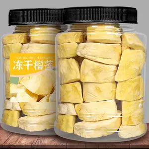 Замороженные сушеные Durian Dry 500 г, фунт закусок, закуски, повседневные продукты, фрукты не являются подлинными тайскими золотыми подушками Специальные продукты