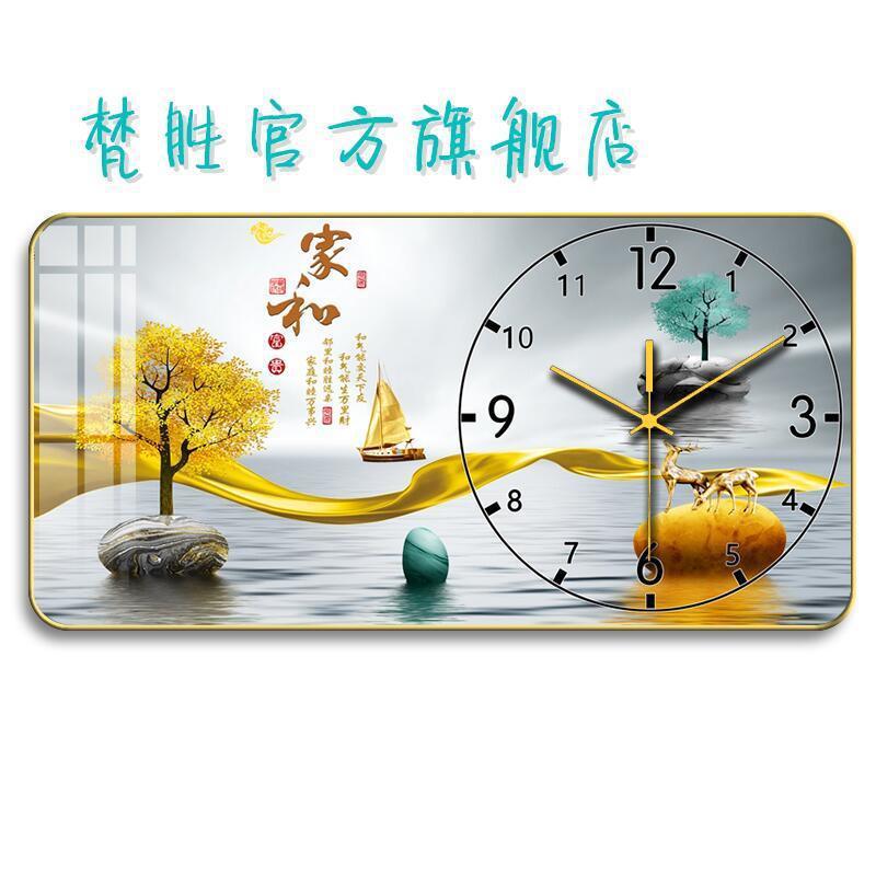 Internet celebridad reloj montado en la pared sala de estar decoración reloj de cuarzo moda moderno simple creativo cristal porcelana pintura mudo Reloj de pared