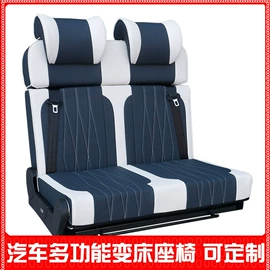 座椅及附件;其他汽车内饰;车用水杯架