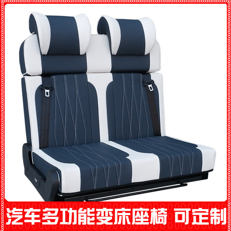 Rv Seat, Modified Bed Car Multifunctional Seat, Car Bed Chair, Suv Business Car Universal Seat