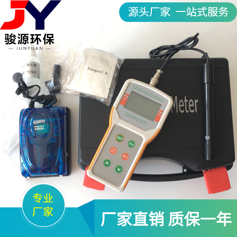 PHB-1型水质分析仪便携式电导率仪PH计酸度计溶解氧仪