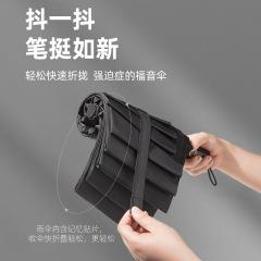 イノベーション 70% off 自動 8K 傘メモリーパッチ防風傘無料折りたたみセカンドフラット簡単に格納傘 UV 保護