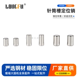 纺机配件;纺纱设备;针织机械