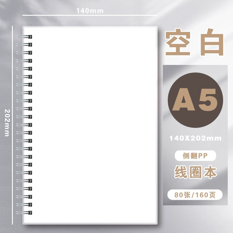 PP coil notebook B5, 80 sheets, PP cover, lined/grid/dot/plain