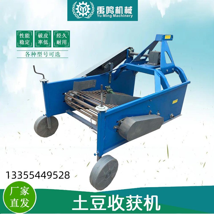 厂家供应单双行土豆收获机90公分刨红薯机挖马铃薯机 好用红薯收