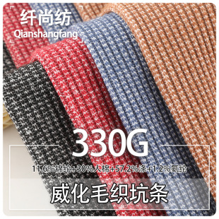 �ʼ��ӗl�_�y��330g�p��������������r���������b�A�������