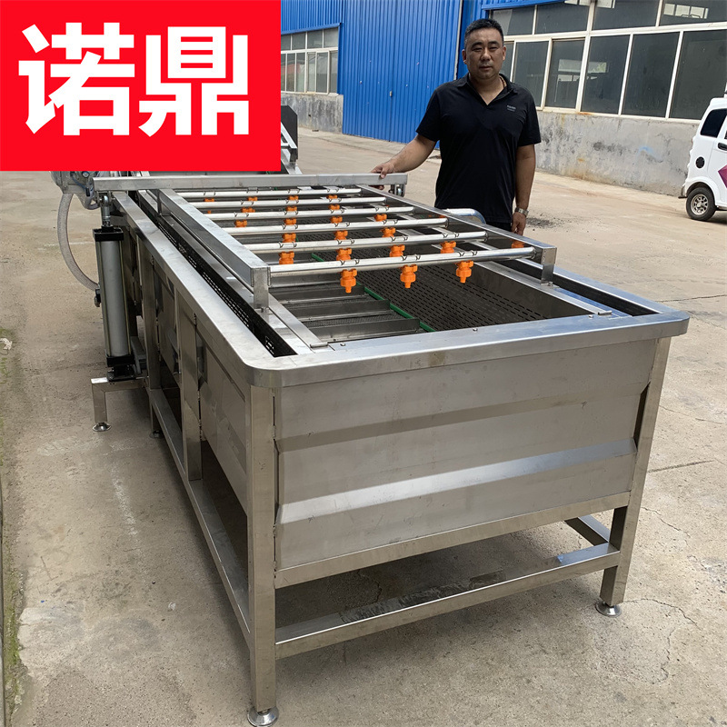 大型洗菜机 全自动连续清洗机现货  香菇清洗速冻机价格 诺鼎