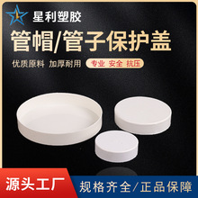 PVCӺˮܷm^ ˮܷⱣowñ50 75 110 160