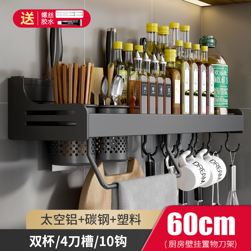 60CM 더블 컵 블랙 나이프 홀더