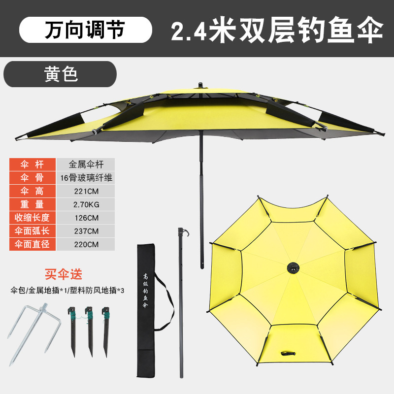 2.4m 버클 프레임 비닐 노란색
