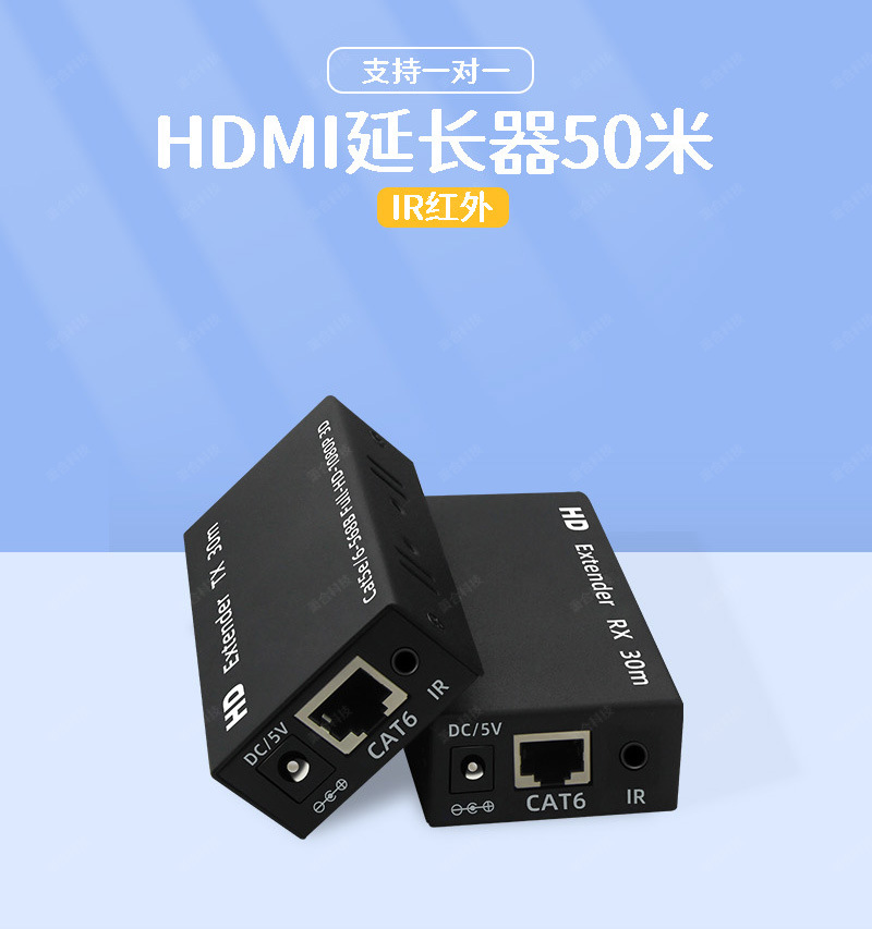 HDMI延长器 KVM光端机 光纤延长器
