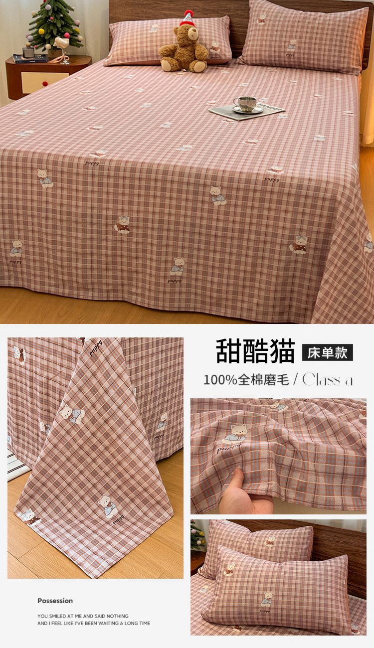 Todo algodón tipo A sábanas de lana gruesa 100 sábanas de algodón puro una sola persona dormitorio cubierta de almohada de tres piezas nuevo otoño invierno