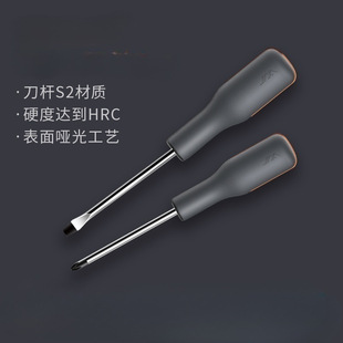 Household industrial grade alloy steel screwdriver Phillips screwdriver small Phillips screwdriver suit with magnetic wholesale