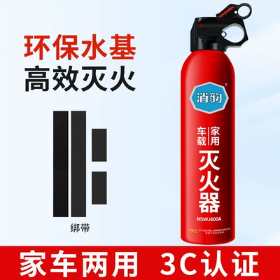 Vehicle fire extinguisher: Fire Inspection Fire Extinguisher - fire-extinguisher-fire-extinguisher-strap