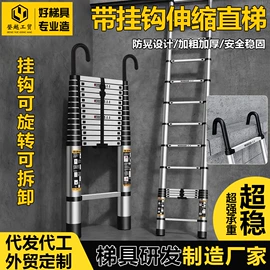 家用梯;脚手架;晾衣架晾晒架