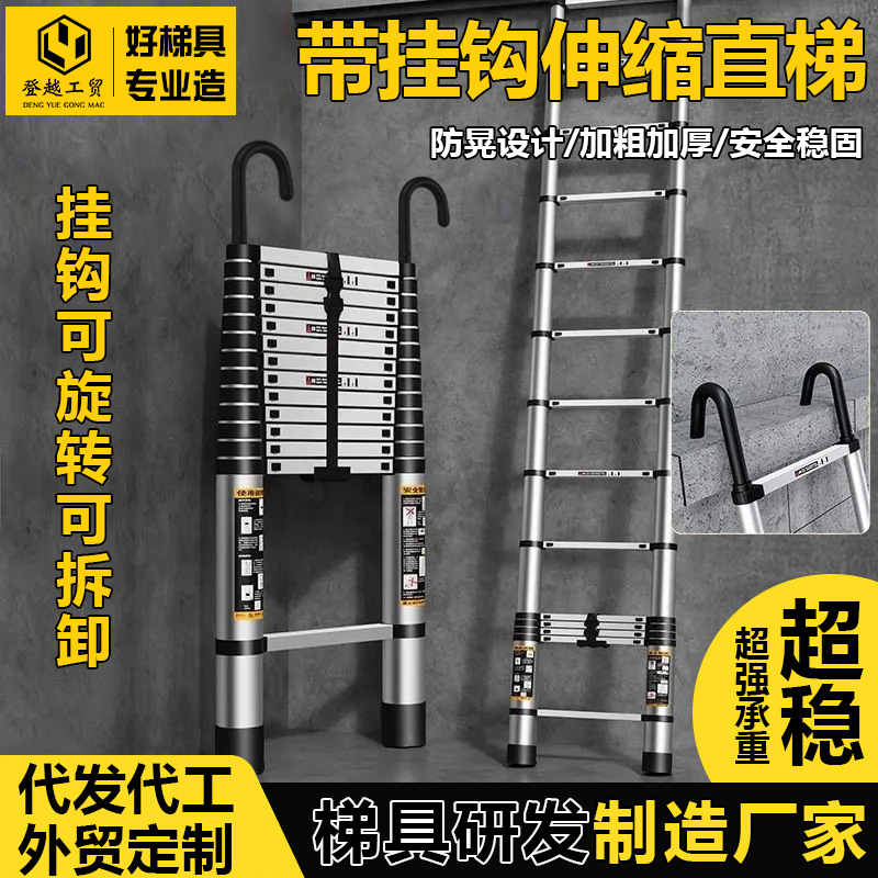 Stainless Steel Telescopic Ladder with Hook, Straight Ladder, Thickened Engineering Special Ladder Hook, Rotating Disassembly Folding Lift Ladder