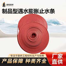 ������Ʒ����ˮ��Ûֹˮ�lā����ʩ���p��p���÷�ˮ���z�ܷ�l