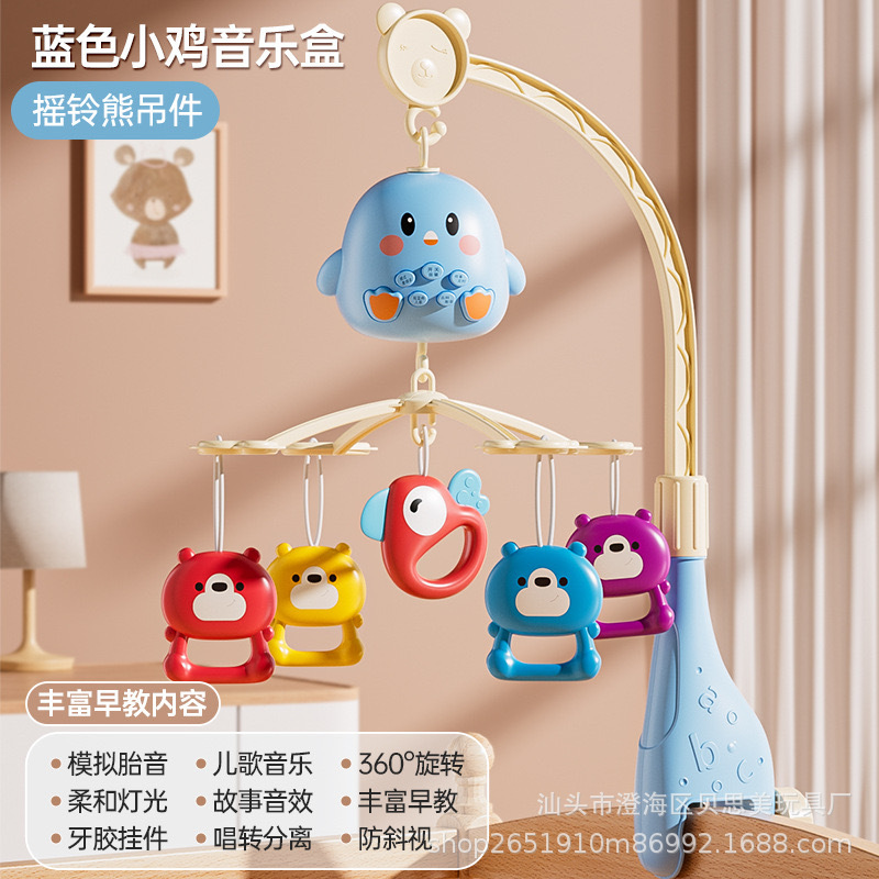 Campana de cama de bebé de exportación transfronteriza con mordedor lindo pollo divertido música de bebé campana de cabecera giratoria juguetes recién nacidos