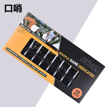 ACME裁判哨体育运动篮球足球比赛助威加油口哨教练户外求救乒乓球