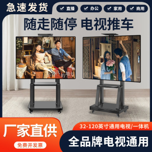 �Ƅ��ҕ�C֧��55/65/75/86/98Ӣ����h����һ�w�C���ʽ��݆��܇