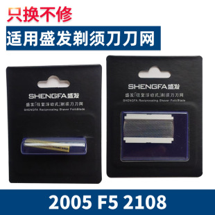 �m��ʢ�lRSCW-2055 F5 2108늄���횵����͵��^�κ������W�ֵ�Ƭ