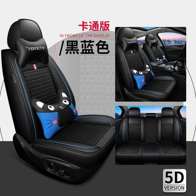 All-Inclusive Ice Silk Four-Season Four Seasons Pad - black-blue-cartoon-version-general