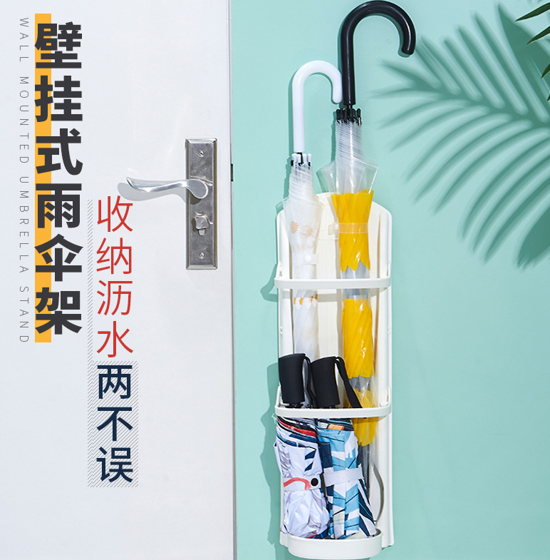 Hole-free umbrella rack for home, door wall-mounted Japanese-style draining plate, suitable for classroom use, storage rack, universal length for umbrella bucket