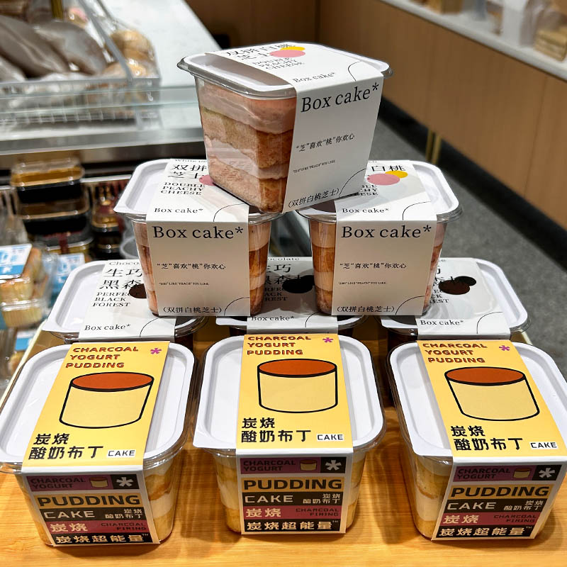 Becky pudín de yogur asado con carbón crujiente tiramisu doble queso de melocotón blanco envasado de bosque negro inteligente 100 juegos