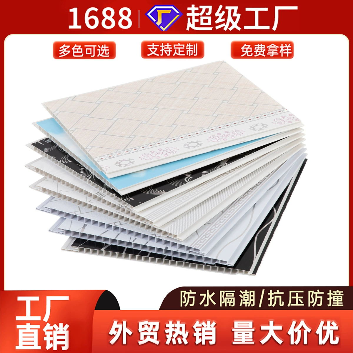 Пластиковый потолочный материал, самоклеящаяся панель с защелками, ПВХ потолок для спальни, гостиной, ванной комнаты, влагостойкий и влагозащитный, прямые поставки с завода