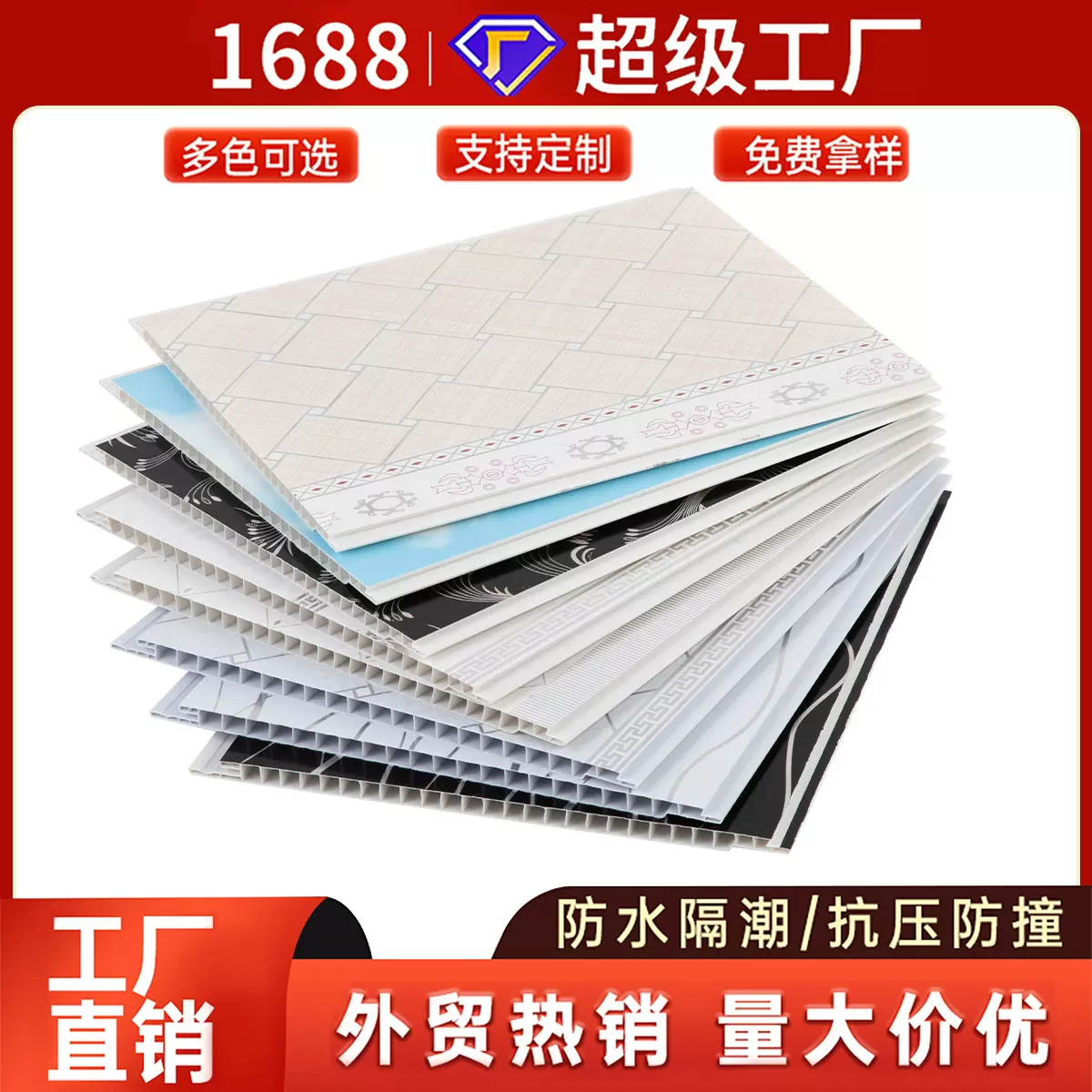 塑料吊顶材料自装扣板PVC天花板卧室客厅卫生间防水防潮厂家直销